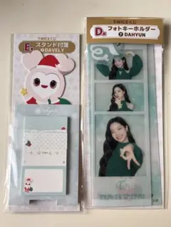 TWICE 一番くじ　1ロット TWICE 一番くじ 1ロット 2025年最新】twiceファミマ1番くじの