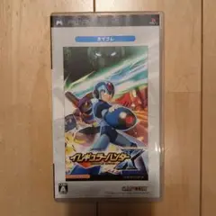 イレギュラーハンターX UMD版