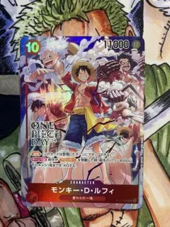 2025年最新】ワンピースカード プロモーションパック vol.3の人気