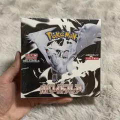 2025年最新】ホワイトフレア BOXの人気アイテム - メルカリ