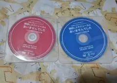 鷲崎健 4thアルバム&1stワンマンライブ スペシャルDVD CD - メルカリ