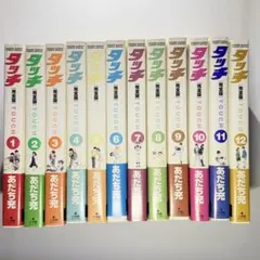 2026年最新】タッチ 全巻 初版の人気アイテム - メルカリ