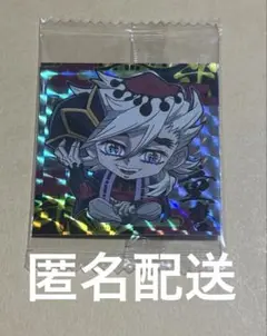 鬼滅の刃　ディフォルメシールウエハース　其ノ十三　童磨