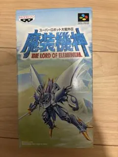 魔装機神 THE LORD OF ELEMENTAL