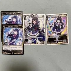 2026年最新】にじさんじ wixoss 月ノ美兎の人気アイテム - メルカリ