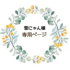 専用ページ 桜のコンパクトミラー (ラウンド)