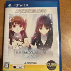 WHITE ALBUM2 -幸せの向こう側- AQUAPRICE2800