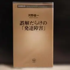 Item thumbnail for item 75be4916-6782-4553-92ba-af778721acc1