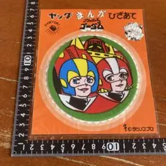 2026年最新】ゴワッパー5ゴーダムの人気アイテム - メルカリ