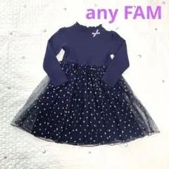 エニィファム　チュール　ドット　猫　ワンピース