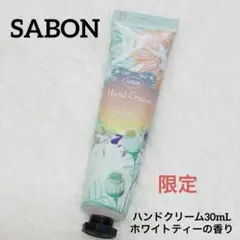 【新品】SABON/ハンドクリーム/ホワイトティーセレブレーション/30mLのサムネイル