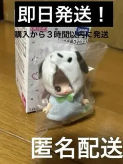 サンリオ ぷちリカちゃん ポチャッコ1点