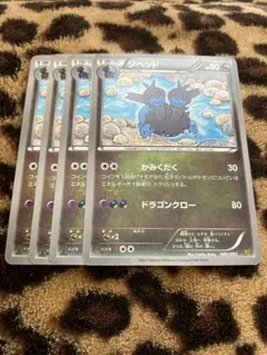 ポケカ　ジヘッド4枚セット　2601のサムネイル