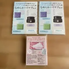 MAQUIA付録N organic ・メディヒール・アコレ・DEWサンプルセット