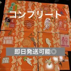 ミセス ゼンジン未踏とイ/ミュータブルガチャ15個セット おまけ付き