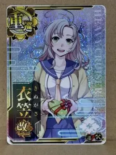 2026年最新】衣笠 艦これアーケードの人気アイテム - メルカリ