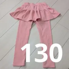 スカッツ　スパッツ　ボトムス　ズボン　ストレッチ　七分丈