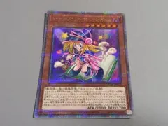 2025年最新】ブラックマジシャンガール 25thの人気アイテム - メルカリ