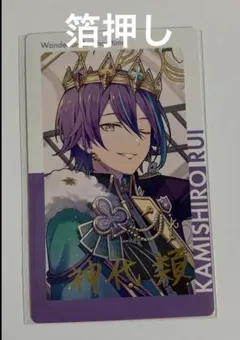 10点 箔押し 神代類 プロセカ エピカ 23A プロセカ エピカ 神代類 箔押し ePick card vol.23A - メルカリ