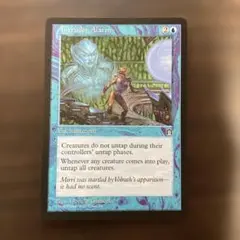 2026年最新】侵入警報 mtgの人気アイテム - メルカリ