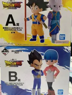 一番くじ　ドラゴンボール　DAIMA A賞　B賞
