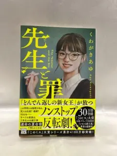 tamaー1125様 リクエスト 2点 まとめ商品