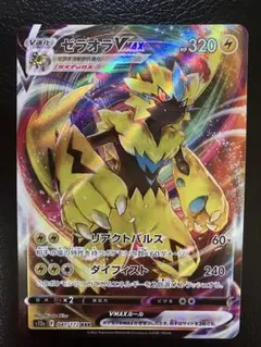 2026年最新】rrrの人気アイテム - メルカリ