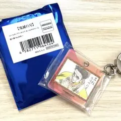 鬼滅の刃　コースターアーカイブ オーロラチャーム第六弾　悲鳴嶼行冥