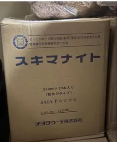 スキマナイト 330ml 20本入り 防かびタイプ