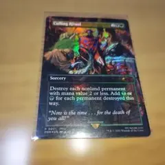 MTG 選別の儀式 FFプロモFoil - メルカリ