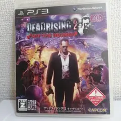 PS3デッドライジング2 オフ・ザ・レコード