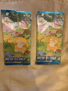 ♦︎ 中国限定 ポケモンカード 収集啦151 望 未開封　2パック