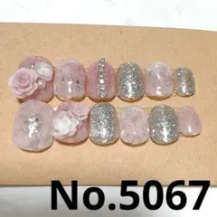 ネイルチップ5067