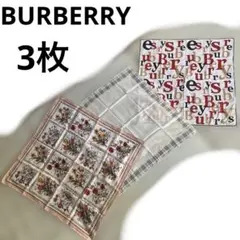 BURBERRY バーバリー ハンカチ3枚