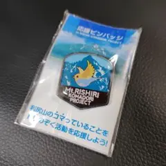 【未開封】利尻山　コマドリプロジェクト　ピンバッジ