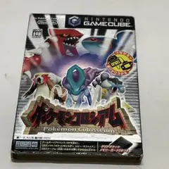 【中古】ポケモンコロシアム【起動確認済み】