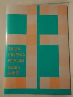 Item thumbnail for item d7b50c59-f456-4e52-94d1-1b1669470bf7