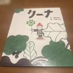 Item thumbnail for item 620147d5-0975-4adf-81fc-83889886a20d