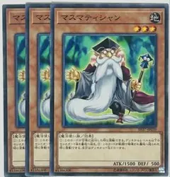 マスマティシャン 3枚セット - メルカリ