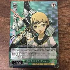 2025年最新】ヴァイスシュヴァルツ（WS）の人気アイテム - メルカリ