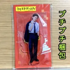 HiHi Jets 猪狩蒼弥 アクスタ トモダチゲームR4 KEY TO LIT