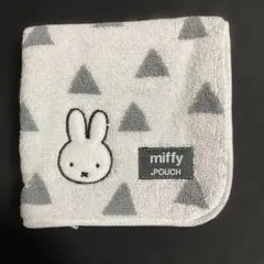 ミッフィー タオルポーチ グレー系