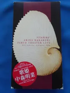 Item thumbnail for item 3db29429-f5a2-4bae-9bca-dee8831aedea