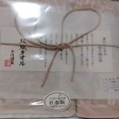 今治タオル ・フェイスタオルとウォッシュタオル２枚組