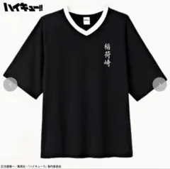 【新品未使用】ハイキュー!!×しまむら Tシャツ 稲荷崎高校 4L
