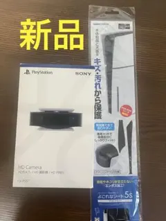 2026年最新】HDカメラ (CFI-ZEY1G)の人気アイテム - メルカリ