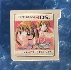 3DS 12歳。 〜ほんとのキモチ〜