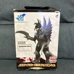 ガイガン ゴジラファイナルウォーズ 組立式リアルソフビフィギュアのサムネイル