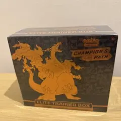 エリートトレーナーボックス