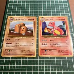 リザード U CP6 20th Anniversary 010/087